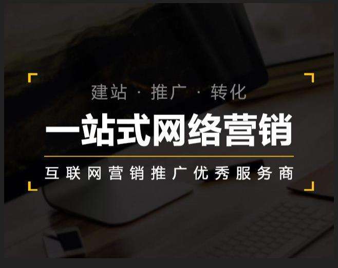 潭门镇企业如何怎么利用网络推广抓取潜在客户