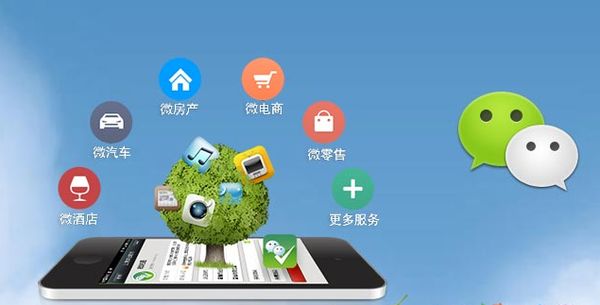 潭门镇分析企业微信公众号平台开发的优势有哪些？