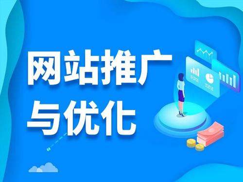 潭门镇电商类网络推广如何做才有更好的效果
