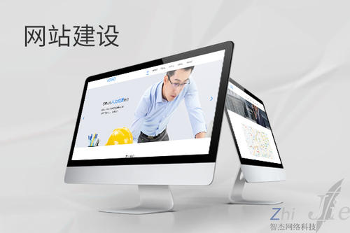 潭门镇网站建设公司分析网页设计如何提升吸引力