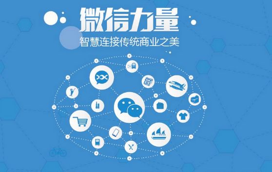 潭门镇微信开发可以帮助企业解决哪些难题？如何做呢？