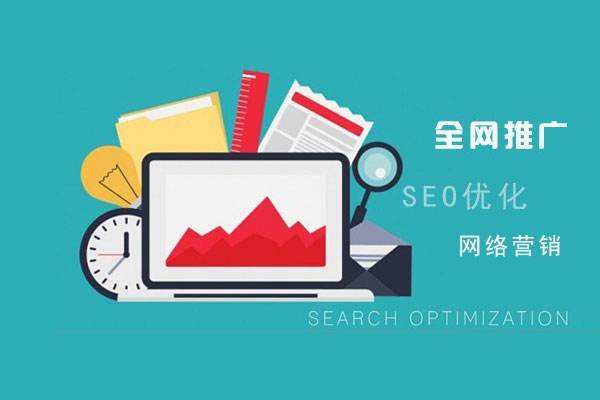 潭门镇网络推广公司总结企业网站的几点推广策略