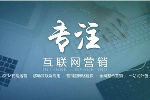 潭门镇电商行业做网络推广需要具备的条件有哪些