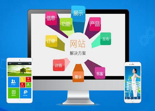 潭门镇如何进行网站设计才能突出产品的优势